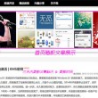 2021香港小姐竞选第二轮